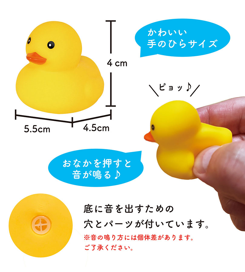 お風呂 おもちゃ アヒル ぴよっとあひる カラフル 50個入りセット 音が