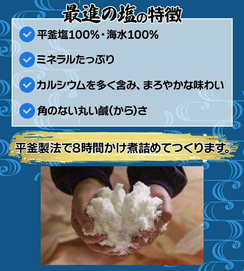 なにかのご塩　３袋　国内最安　全国一律送料税込　6000円 なにかのご塩 3個 国内最安 全国一律送料税込 6000円の通販 by