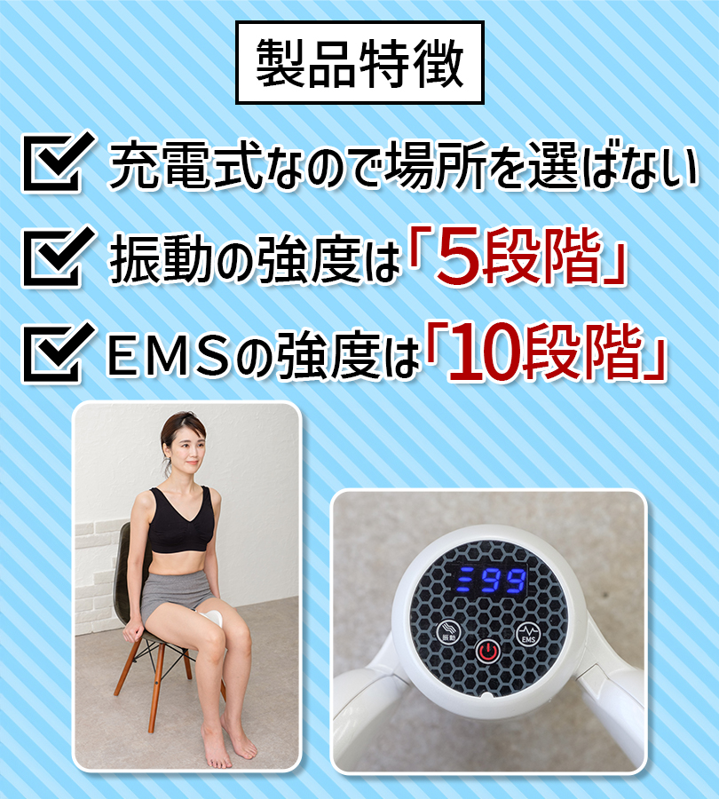 新品　EMS内転筋トレーニング器具 楽天市場】【2025年 全自動】マイ キュット PC筋 骨盤底筋