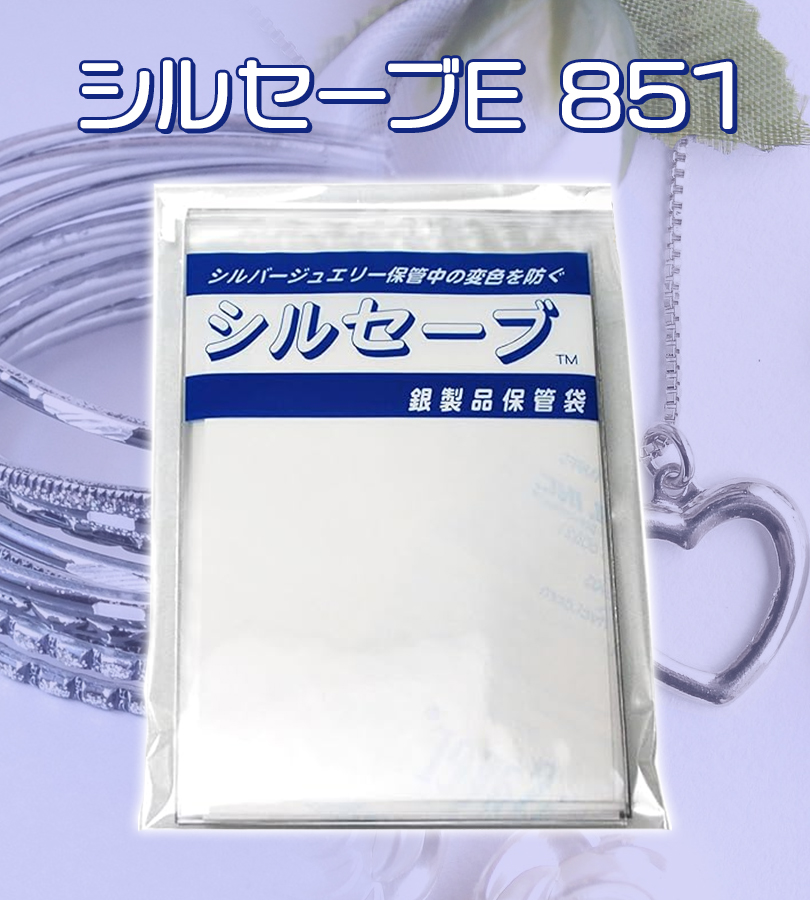 わ*ん様 銀製　アクセサリーケース u522087_1.jpg