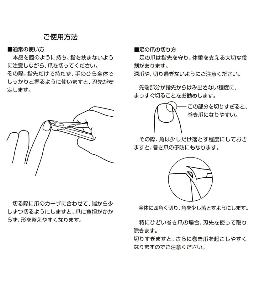 SUWADA スワダ つめ切り クラシック L 諏訪田 Lサイズ 爪切り シルバー