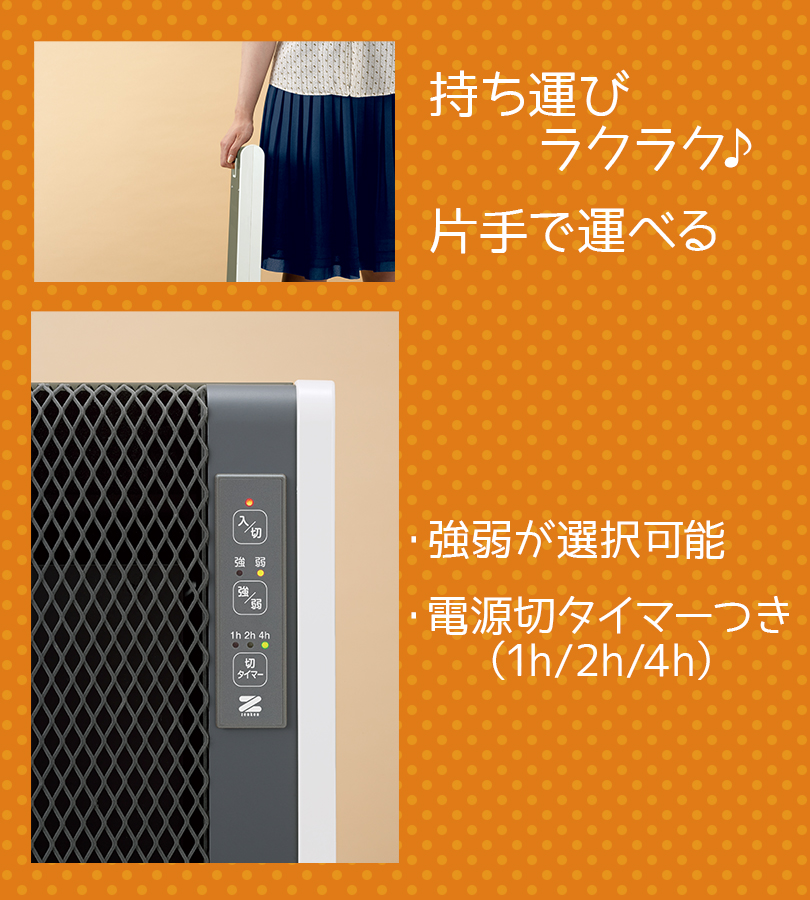 【美品】ゼンケン 遠赤外線暖房機 アーバンホットスリム RH-502M ゼンケン 遠赤外線暖房機 アーバンホットスリム RH-502M