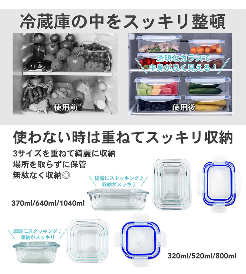 Tupperware 保存容器3個セット(レンジ使用可能)+ふた2個 u522338_6.jpg