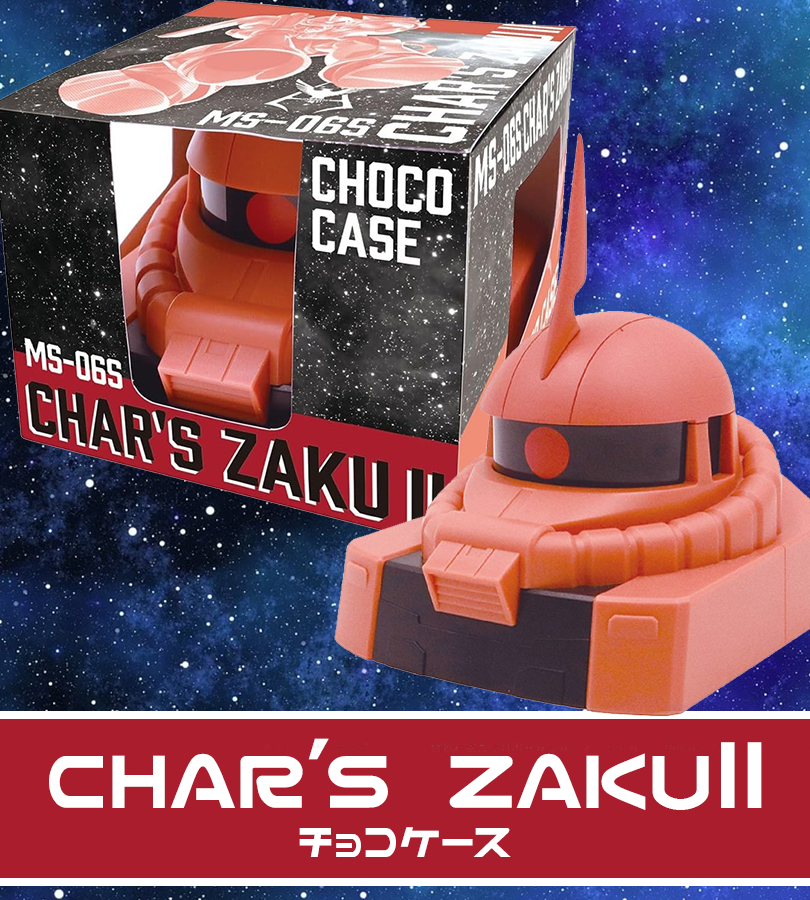機動戦士ガンダム シャア専用ザク チョコケース 2025年 チョコレート