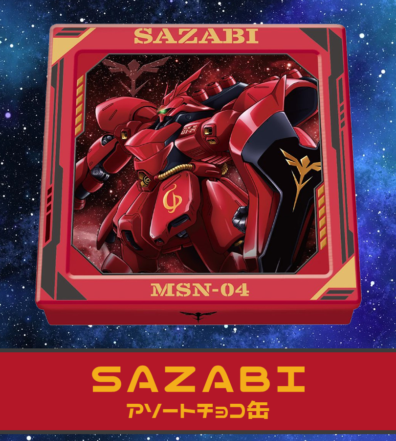 チョコサプ　ガンダム　12種　まとめ売り mqdefault.jpg