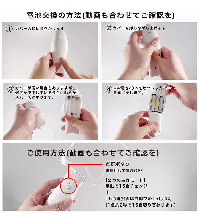 アクリル ペンライト 推し活 2本セット 全3種 星型 羽ハート