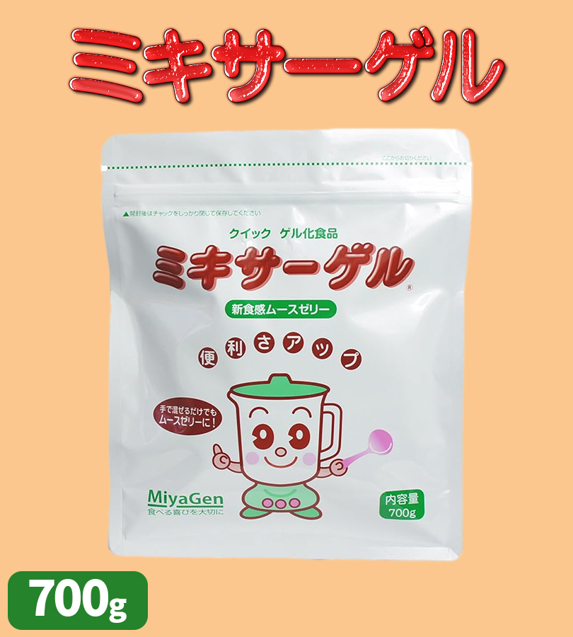 宮源 ミキサーゲル 700g とろみ剤 ゲル化食品 粉末 食事補助 : ライフ