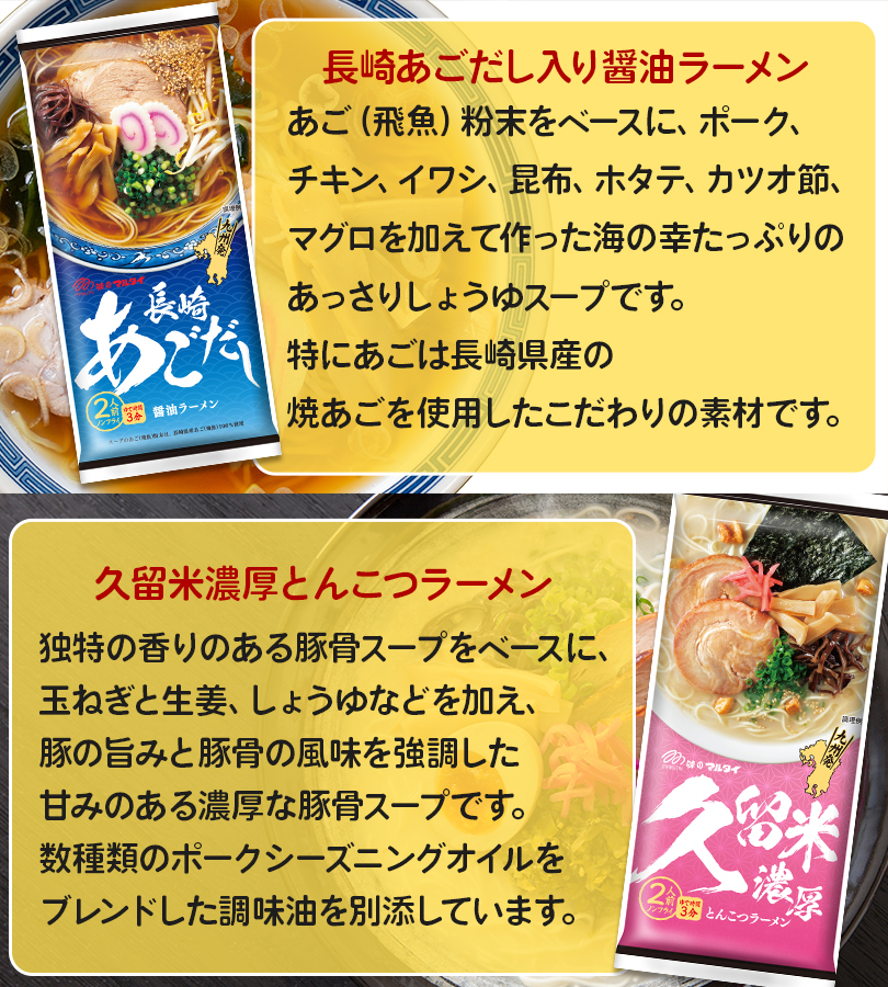 どこでもいっしょラーメンタイマー 2種セット 個別・集中スイッチ付節電タップ ホワイト（6個口・2m