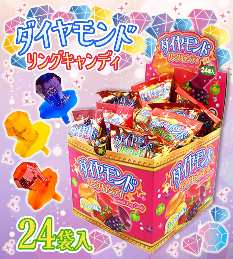 ダイヤ　お菓子 u522509_1.jpg