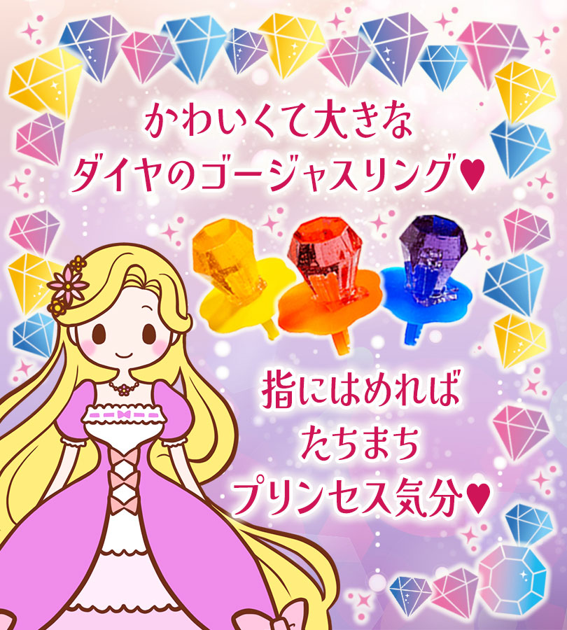 やおきん ダイヤモンドリングキャンディー 1箱 駄菓子 おやつ : ライフ