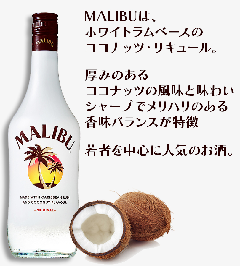 カシスリキュール　マリブリキュール 楽天市場】マリーブリザール クレーム ド カシス 15度 700ml