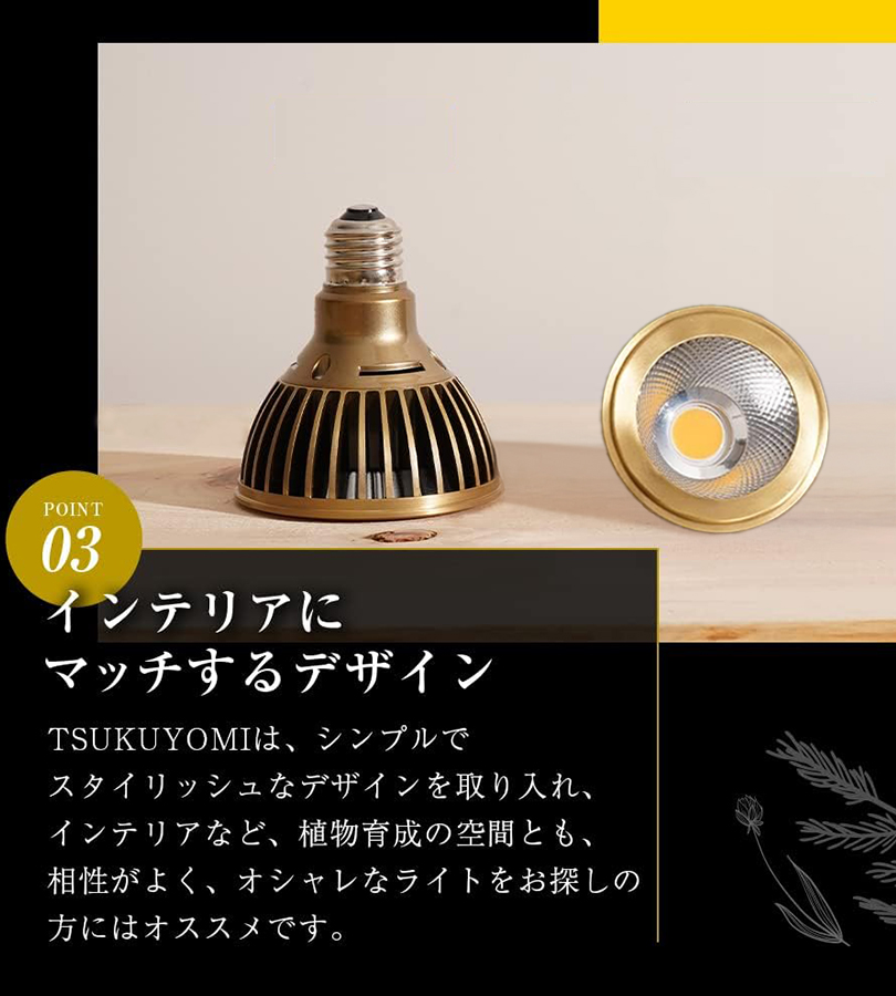 BARREL TSKUYOMI ツクヨミ 10W AKADAMACHAN アカダマちゃん