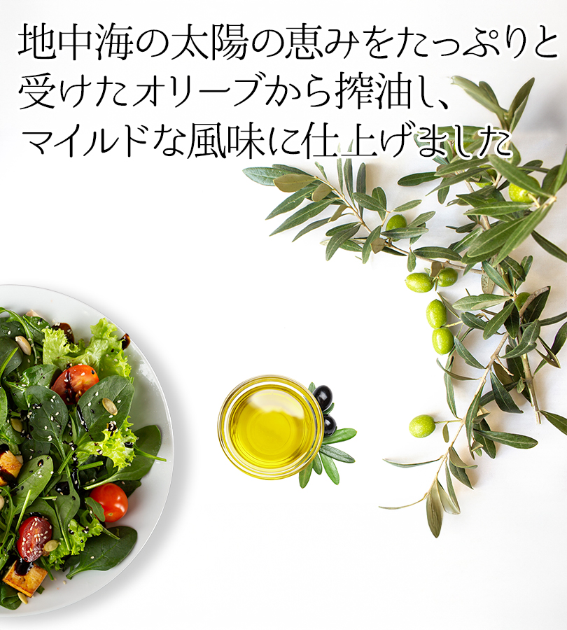 モンテベッロ グランマエストロ ピュアオリーブオイル 5L 食用油