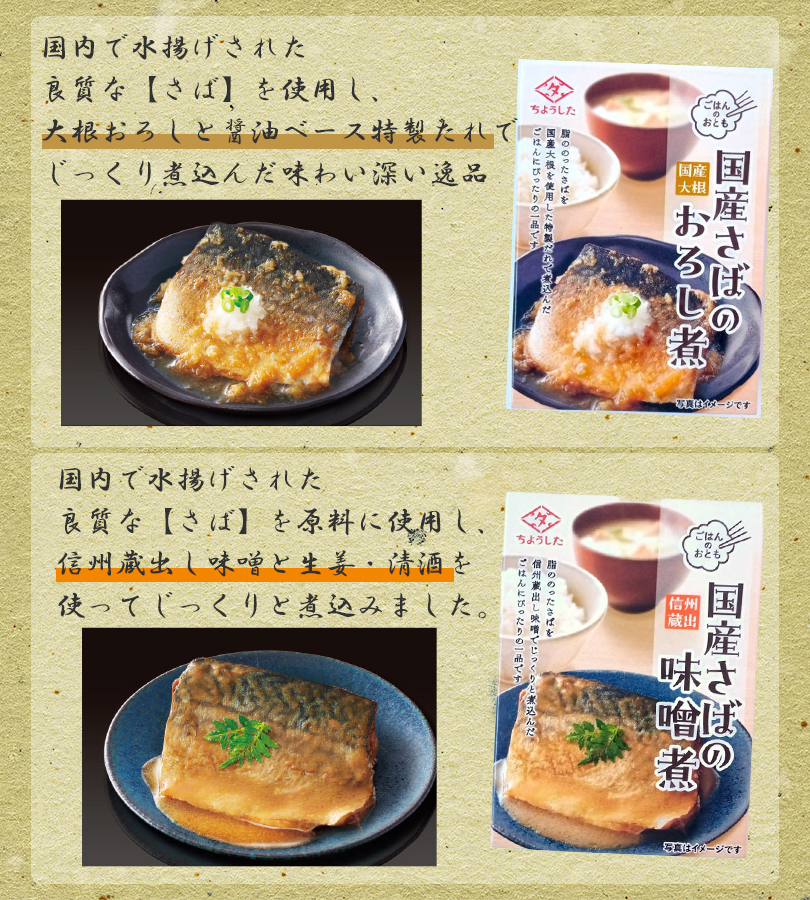 キョクヨー いわし味噌煮、味付、 さんま蒲焼 缶詰 総合計121缶セット キョクヨー 【新発売】 極洋 缶詰 イワシ缶 いわし 缶詰 味噌煮 いわし