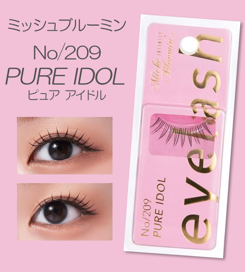 ミッシュブルーミン 209 アイラッシュ ピュアアイドル 10個セット ウエルネスボーテ つけまつげ ミッシュブルーミン No.209 ピュア