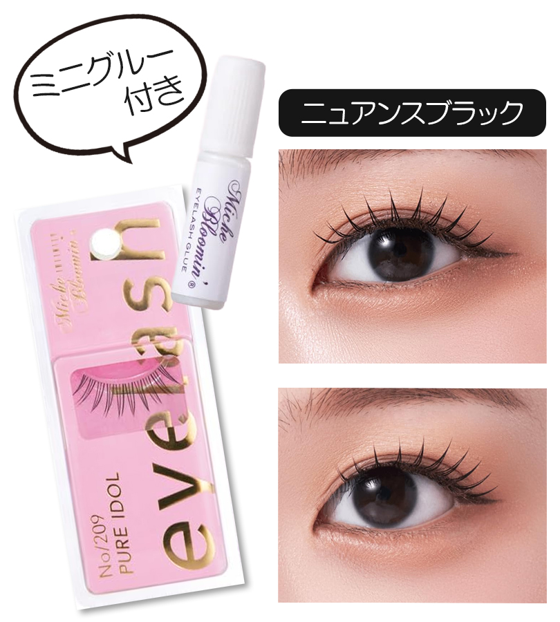 ウエルネスボーテ（WELLNESS BEAUTE） つけまつげ ミッシュブルーミン