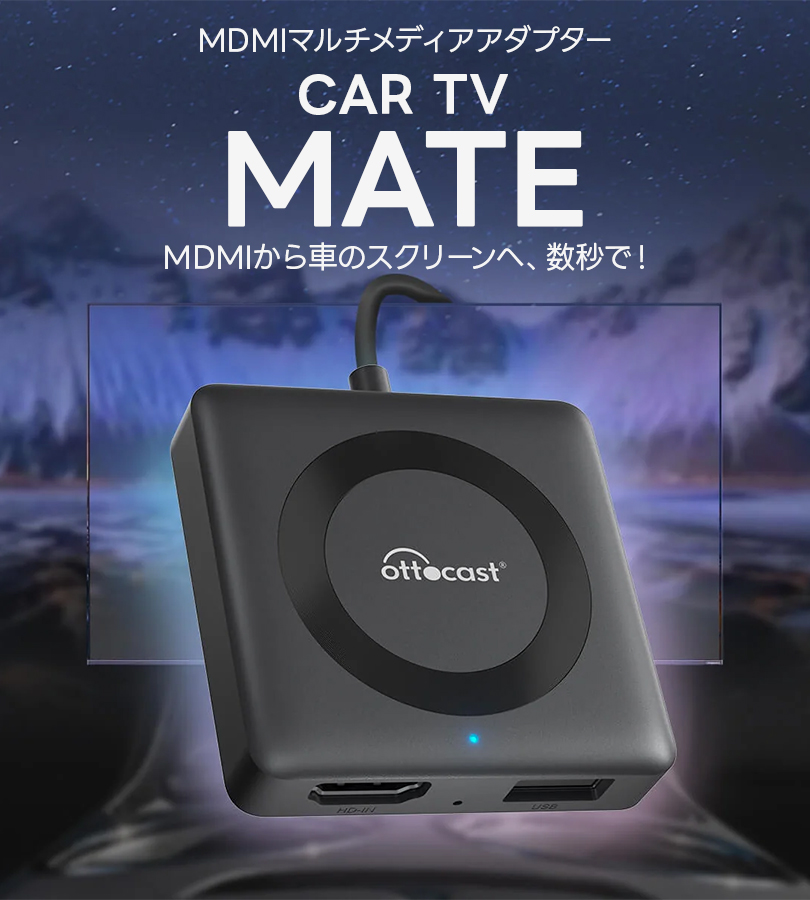 ANDROID オットキャスト リモコン付き　車　カーナビ　テレビ ANDROID オットキャスト リモコン付き車カーナビテレビ
