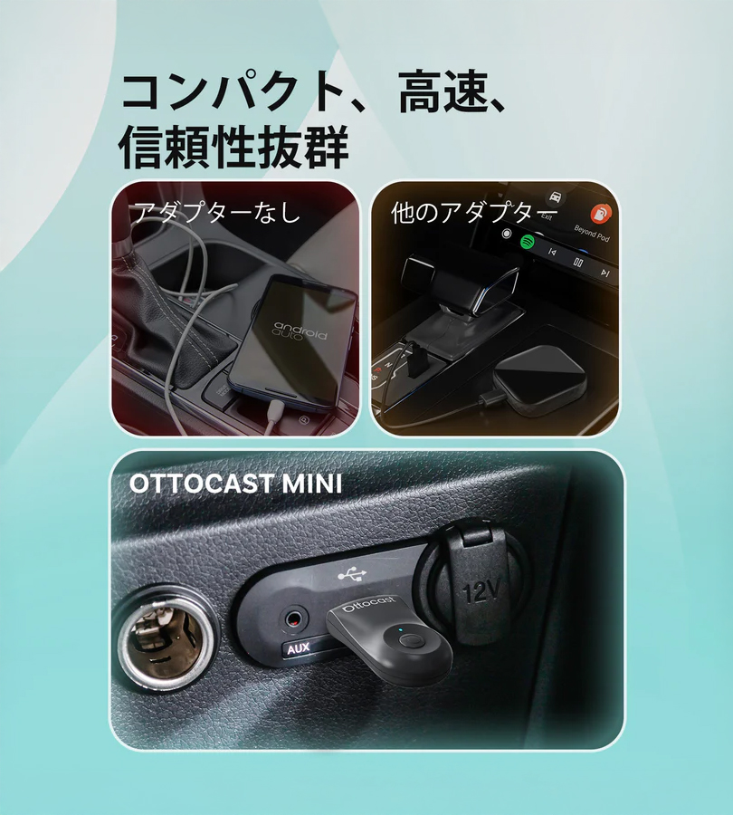 オットキャスト OTTO Mini CA505T 正規品 小型 持ち歩き ワイヤレス