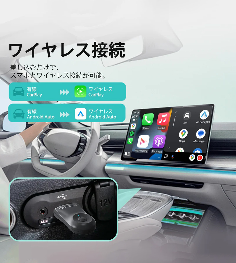 オットキャスト OTTO Mini CA505T 正規品 小型 持ち歩き