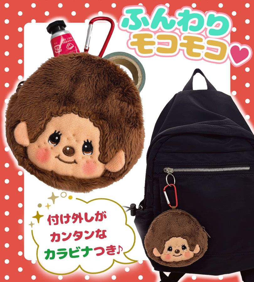専用…ミニミニクマポーチ…フランシュリッペxユキエモン 幼なじみの家デート他2点 専用…ミニミニクマポーチ…フランシュリッペxユキエモン 幼なじみ