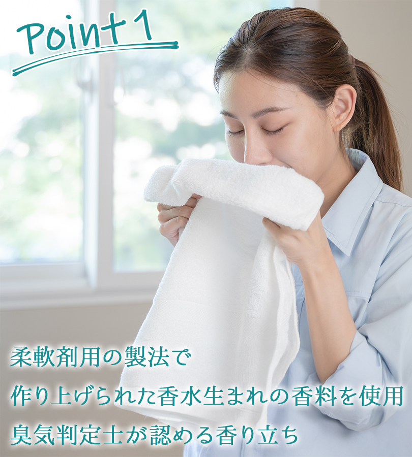 L'air De SAVON レールデュサボン 柔軟剤センシュアルタッチ 詰替