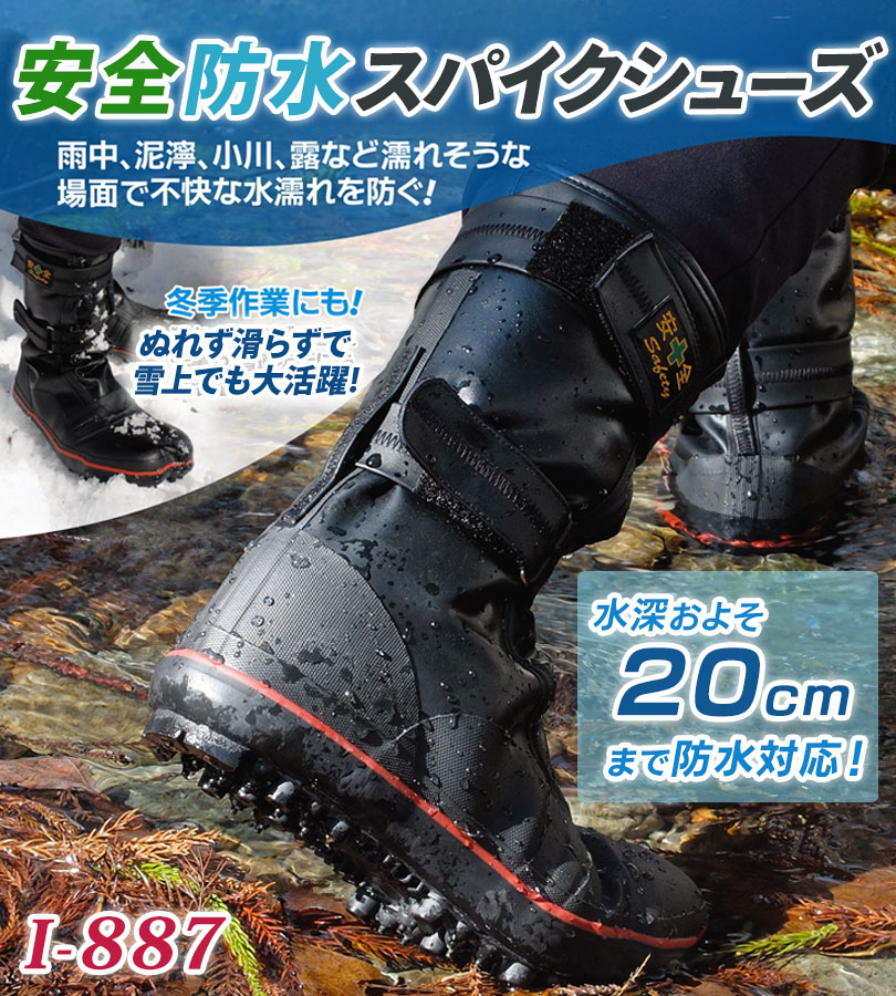 お値下げ！！【新品】STRATA 防水安全靴 28cm ブラック メンズ バイク u522894_1.jpg