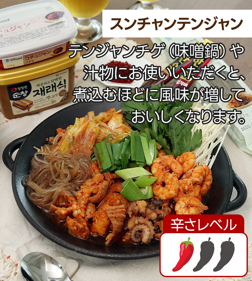 大象ジャパン スンチャンコチュジャン スンチャンテンジャン 500g 各1
