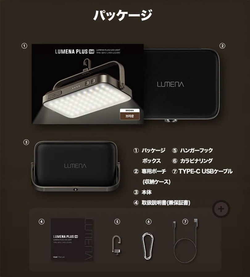 KMコーポレーション LUMENA PLUS2 ブラック ルーメナー LEDランタン KMコーポレーション LUMENA PLUS2 ブラック ルーメナー LEDランタン