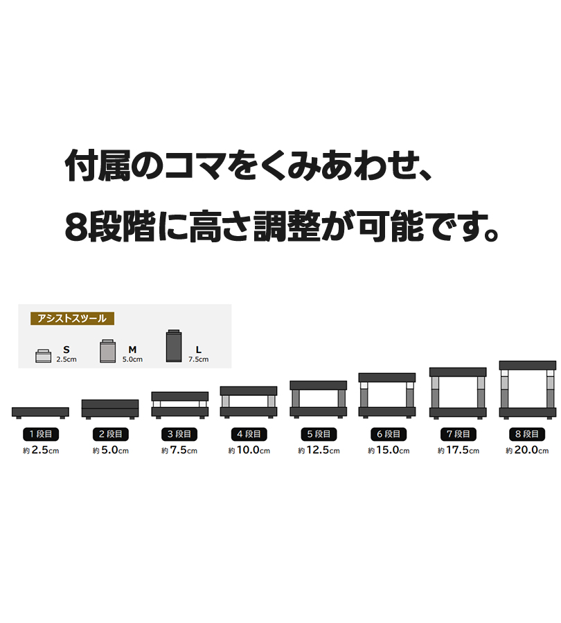 吉澤 アシストスツール 23-ASS ブラック 足置き台 メーカー保証