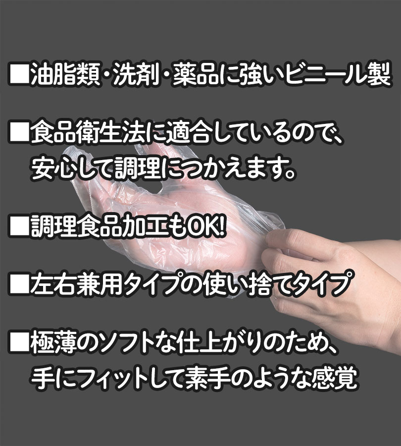 オカモト ビニール極薄手袋 2個セット 100枚入 Mサイズ 使い捨て手袋