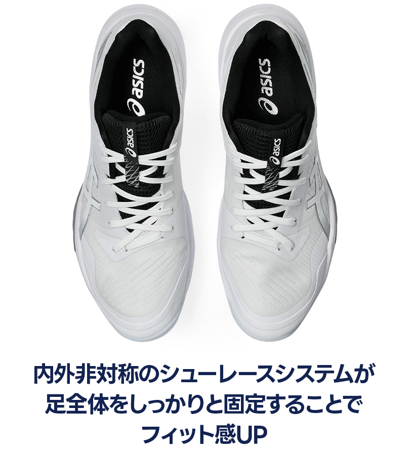 SKY ELITE FF アシックス ASICS 3 スカイエリート WHITE/WHITE
