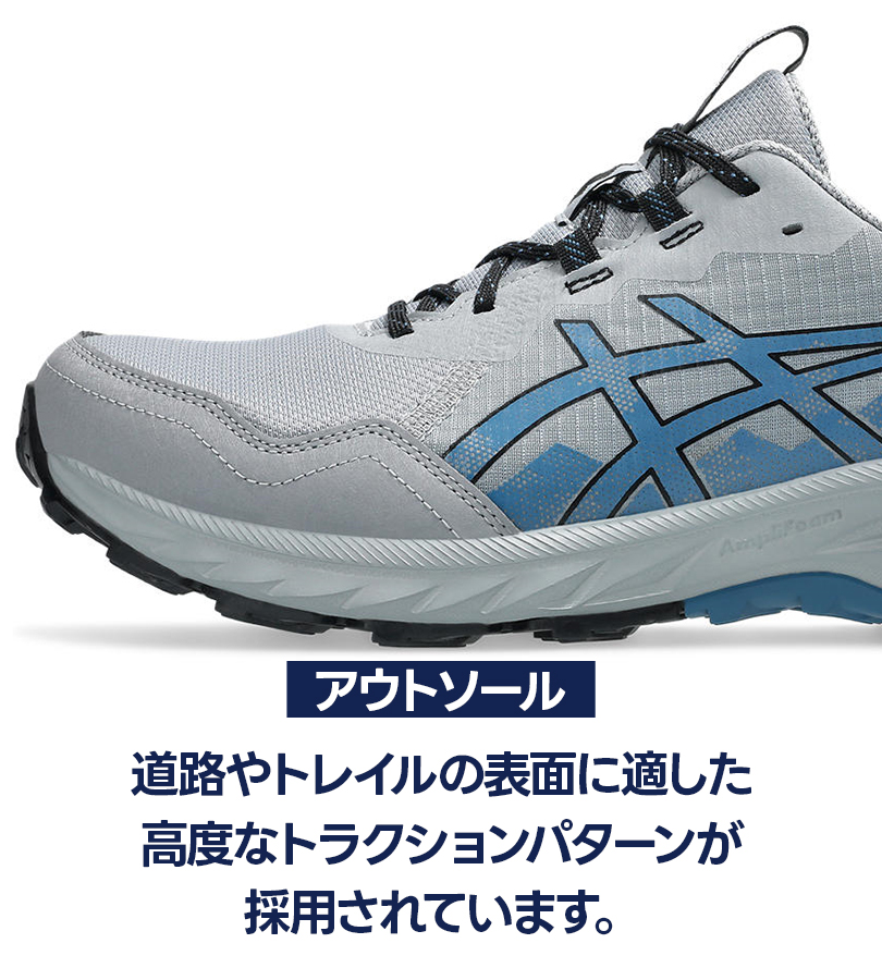 GEL-VENTURE アシックス 10 GRAVEL/WINTER SEA 1011B967-022 正規品