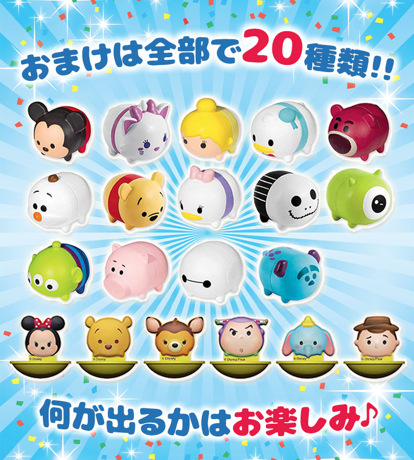 ディズニー　ツムツム　ボックス３セット LINE：ディズニー ツムツム」12周年まであと3日！全26種類の特別な