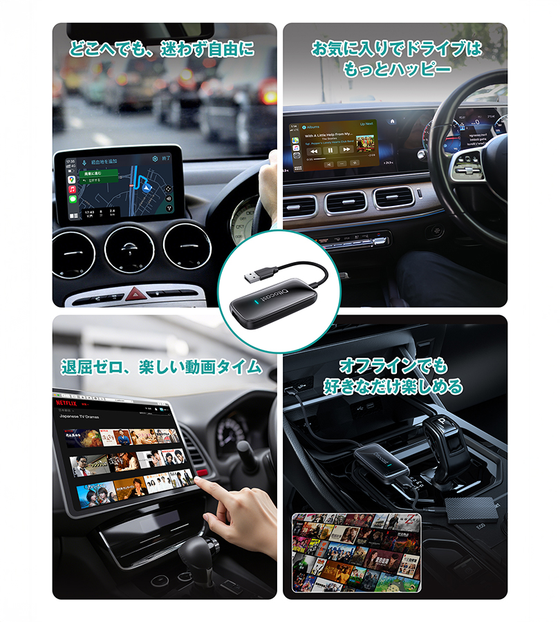 オットキャストOTTO Play2Video Ultra CA515T USB 動画再生 簡単接続