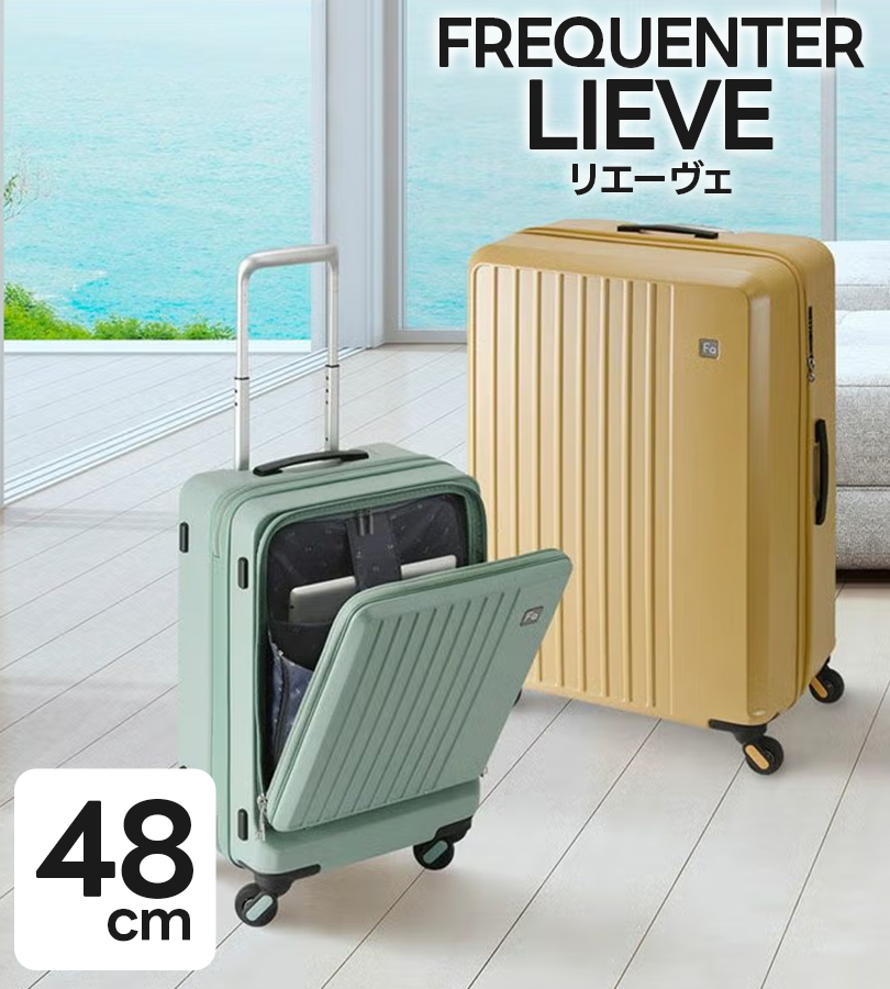 FREQUENTER（フリクエンター） エンドー鞄 FREQUENTER LIEVE