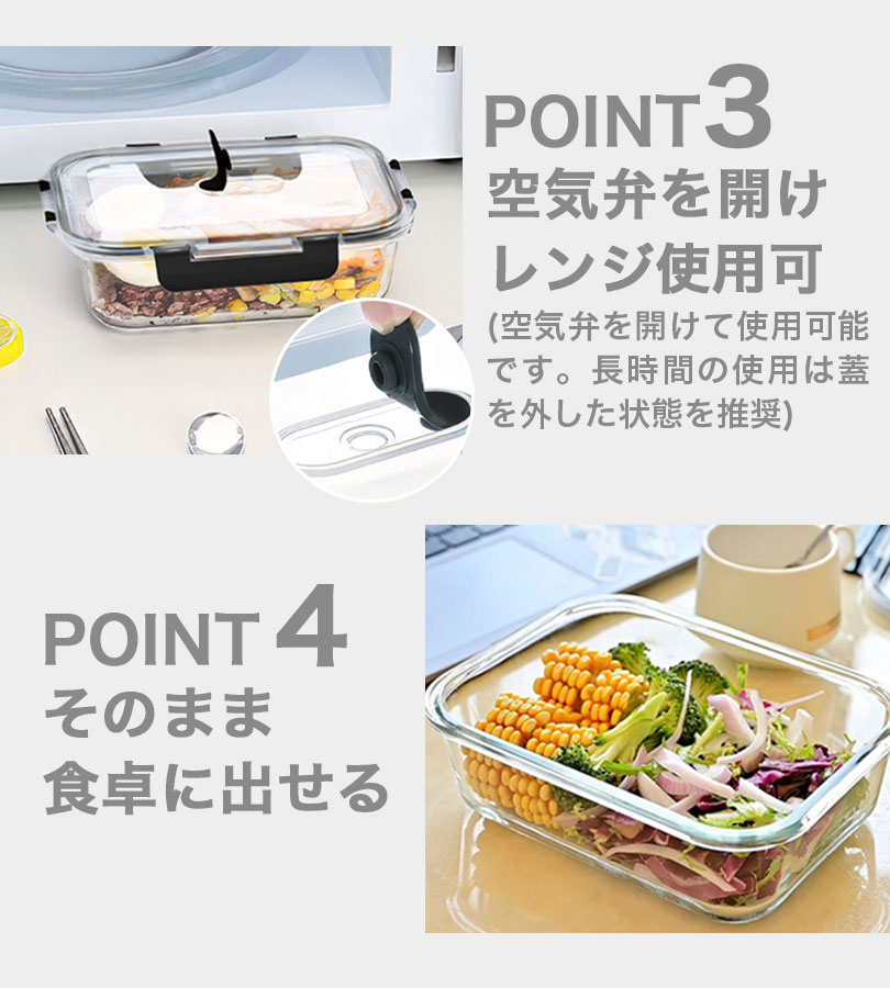 耐熱容器 電子レンジ対応 フタ付き 耐熱ガラス 各種セット 食洗機対応