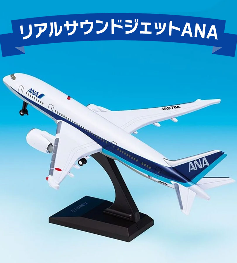 【丸彰】Wooden toys ANA / 全日空商事 空港で働く乗り物｜ブナ製 Amazon.co.jp: エアプレーングッズ 空港で働く乗り物 木製ひこうき