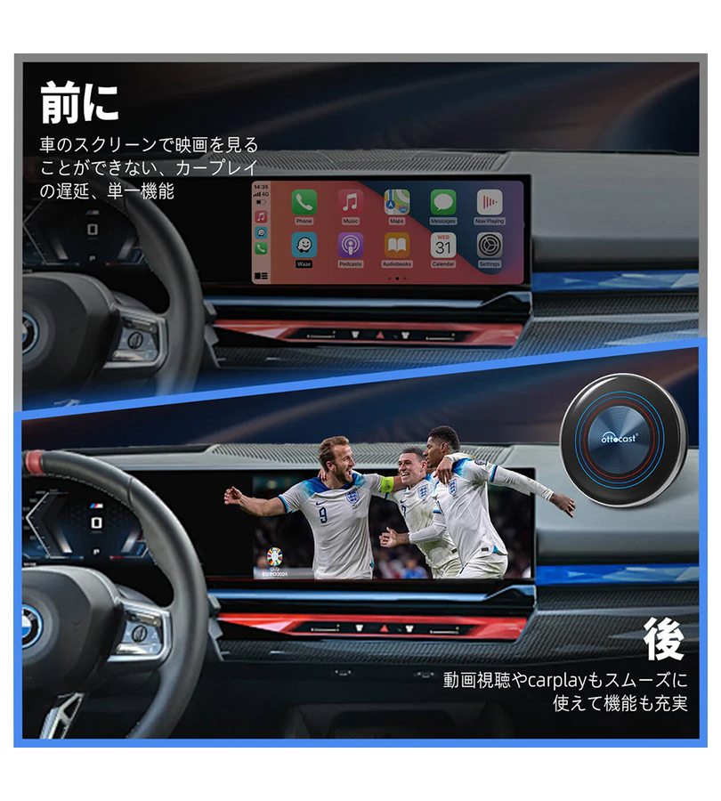 オットキャスト OTTOAIBOX I3 PCS46-JB2 BMW専用 : ライフスタイル