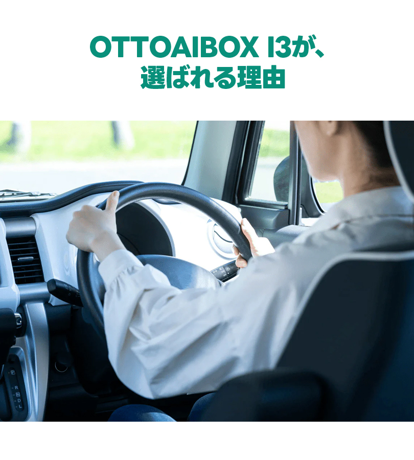 オットキャスト OTTOAIBOX I3 PCS46-JB2 BMW専用 : ライフスタイル