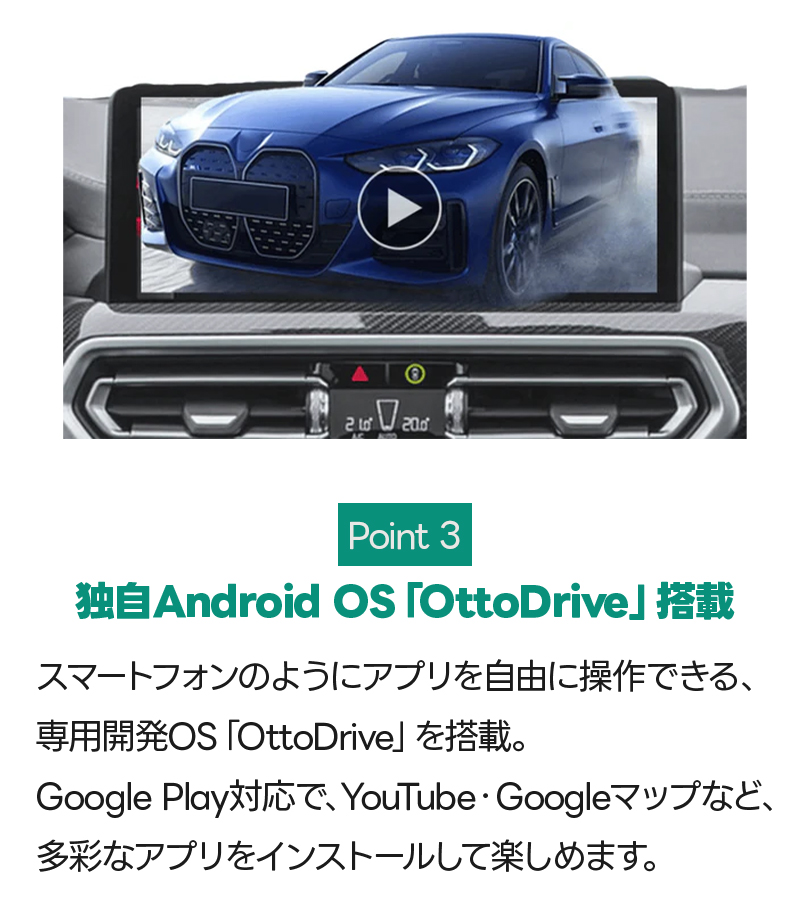 オットキャスト OTTOAIBOX I3 PCS46-JB2 BMW専用 : ライフスタイル