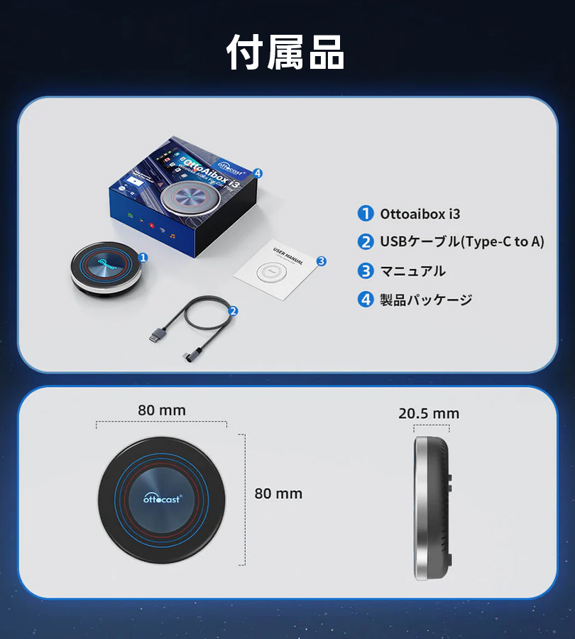②オットキャスト OTTOCAST OTTOAIBOX i3 オットキャスト OTTOAIBOX I3 PCS46-JB2 BMW専用 : ライフスタイル