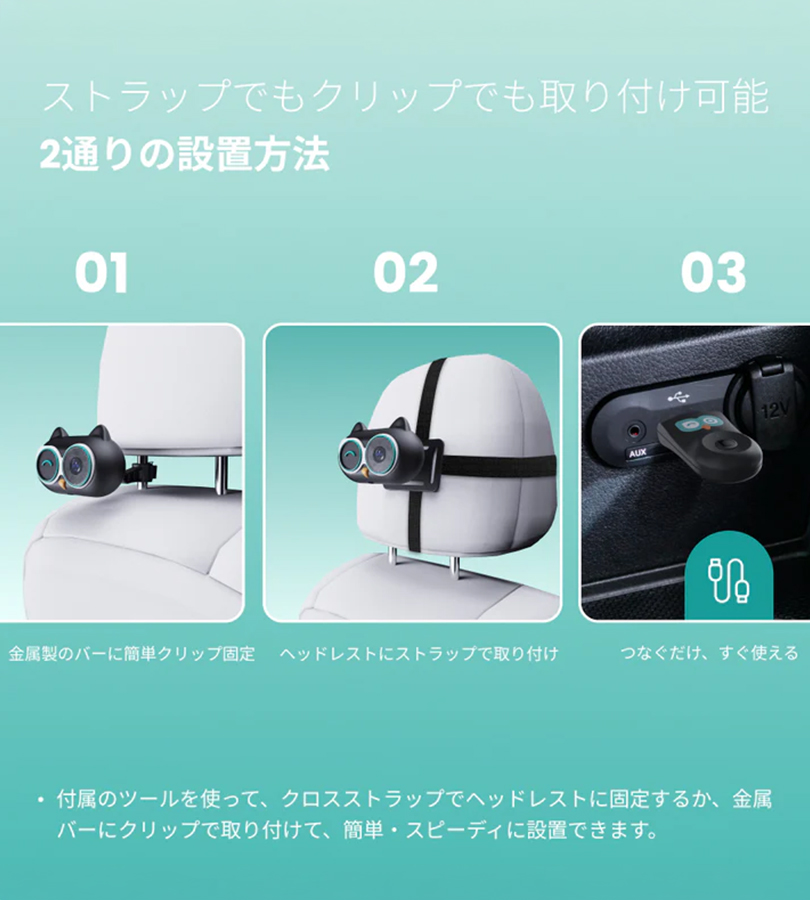 オットキャスト Ottocast Cabin Care ベビーケア : ライフスタイル