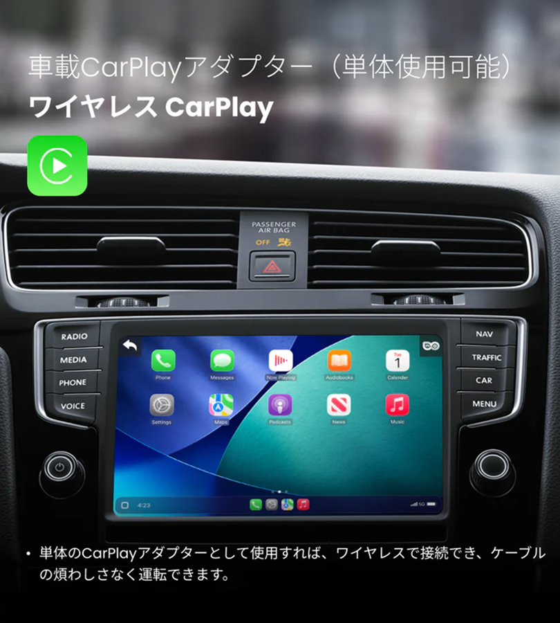 オットキャスト Ottocast Cabin Care ベビーケア : ライフスタイル