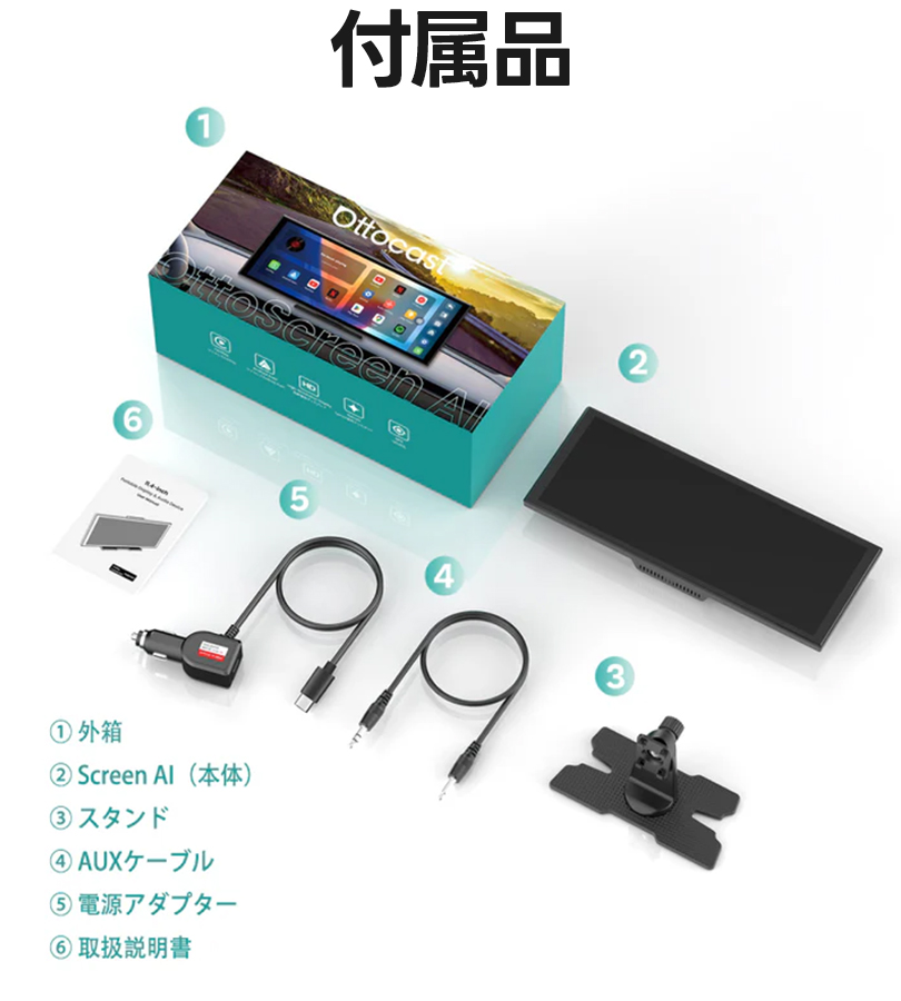 オットキャスト Screen AI N95C : ライフスタイル&生活雑貨のMofu