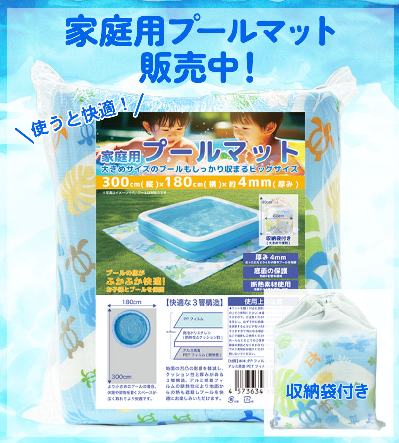 DINETTE 屋根付き ビニールプール 大型 サンシェード SPF50UVカット