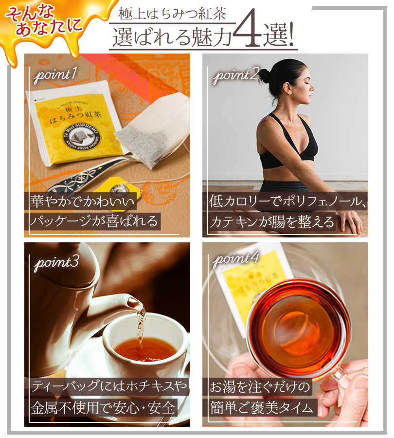 ラクシュミー 極上はちみつ紅茶 10袋BOX ティーバッグ 個包装 : ライフ
