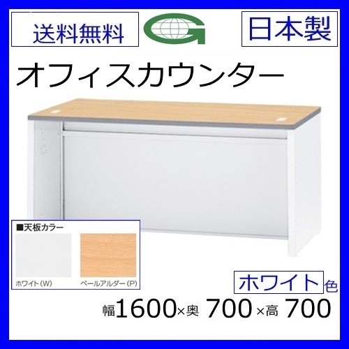 NSH-12UWW NSH-12UPWハイカウンター 送料無料 (天板2色 選択)W1200