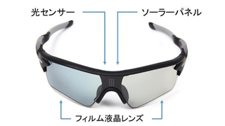 WICUE ウイキュー 0.1秒 瞬間調光 サングラス VR-1901 Gray/BLACK