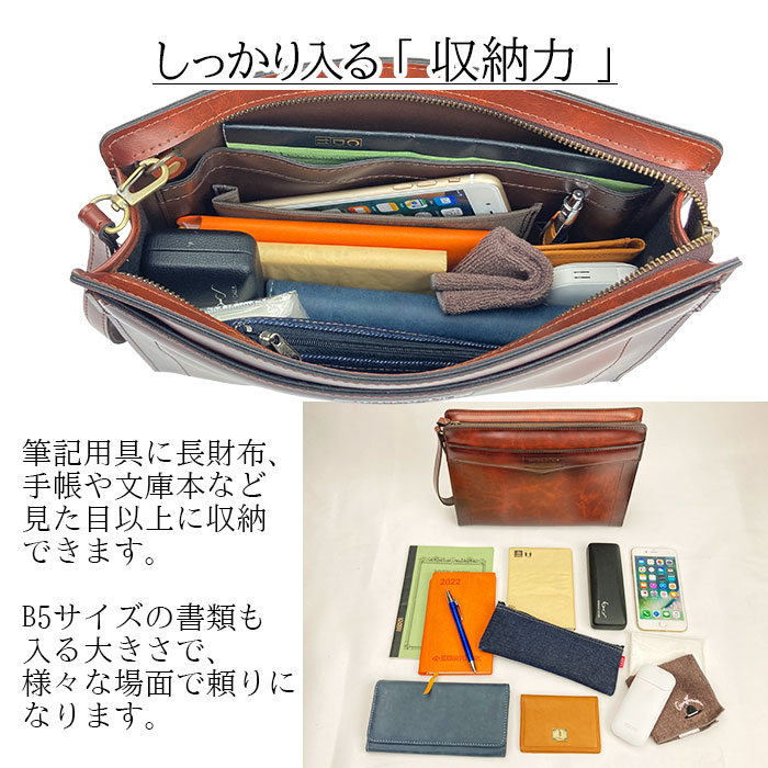 セカンドバッグ クラッチバッグ 日本製 豊岡製鞄 メンズ B5 レトロ