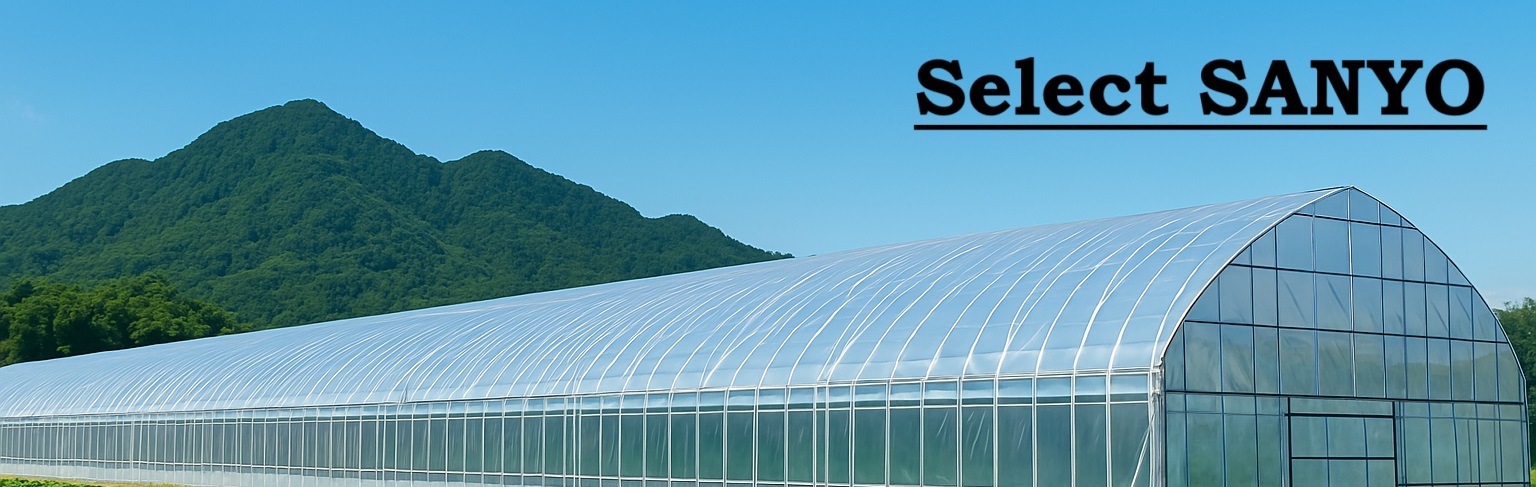 セレクトサンヨー ヘッダー画像